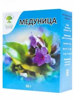 Аптека медуница волгоград