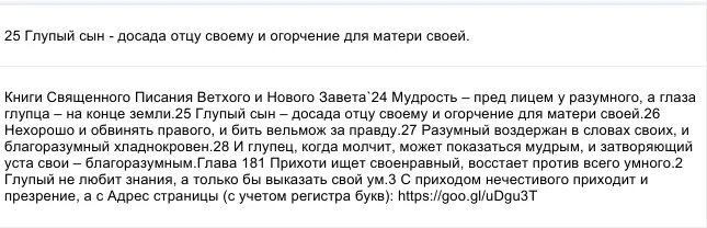 Отпевание самоубиенных. Почему не отпевают самоубийц. Почему не отпевают самоубиенных в церкви. Почему отпевают самоубийц. Как и при каких обстоятельствах состоялось посвящение