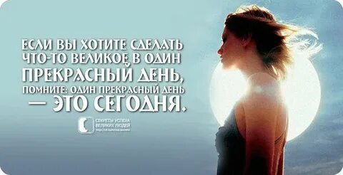 Аня помни