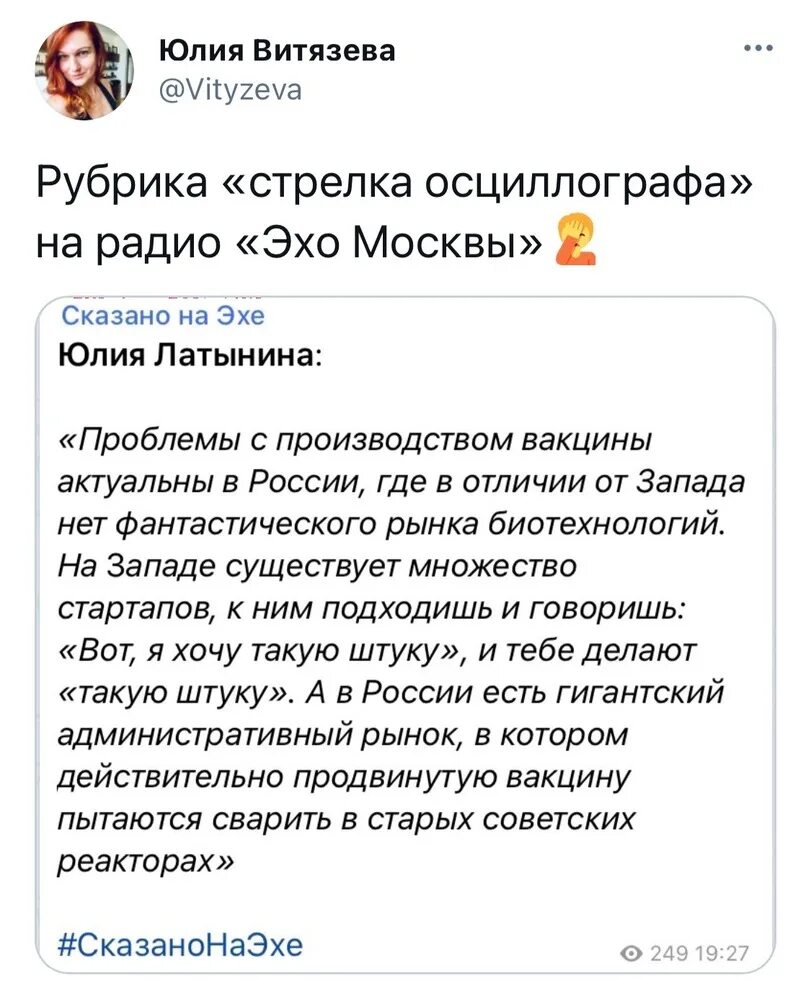 стрелка осциллографа латынина фото. юлия латынина в молодости 1990. юлия латынина мем осциллограф. юля стрелка осциллографа латынина. стрелка осциллографа латынина.