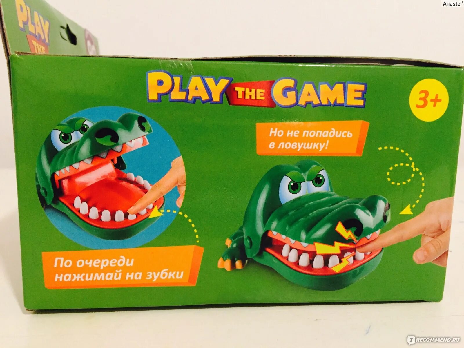 Крокодил нажимать на зубы. Крокодил Зубастик. Крокодил игрушка с зубами. Зубастик игрушка. Игрушка крокодил дантист.