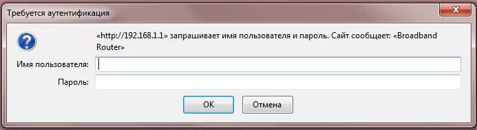 Требуется авторизация роутер. Http://192.168.1.1/. 192.168.1.1 Admin password. 192.168.0.1 Вход в роутер Ростелеком.