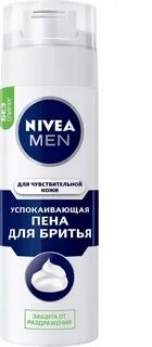 Пена для бритья nivea для чувствительной кожи