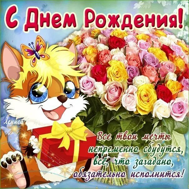 С днем рождения поздравить племянницу красивыми словами