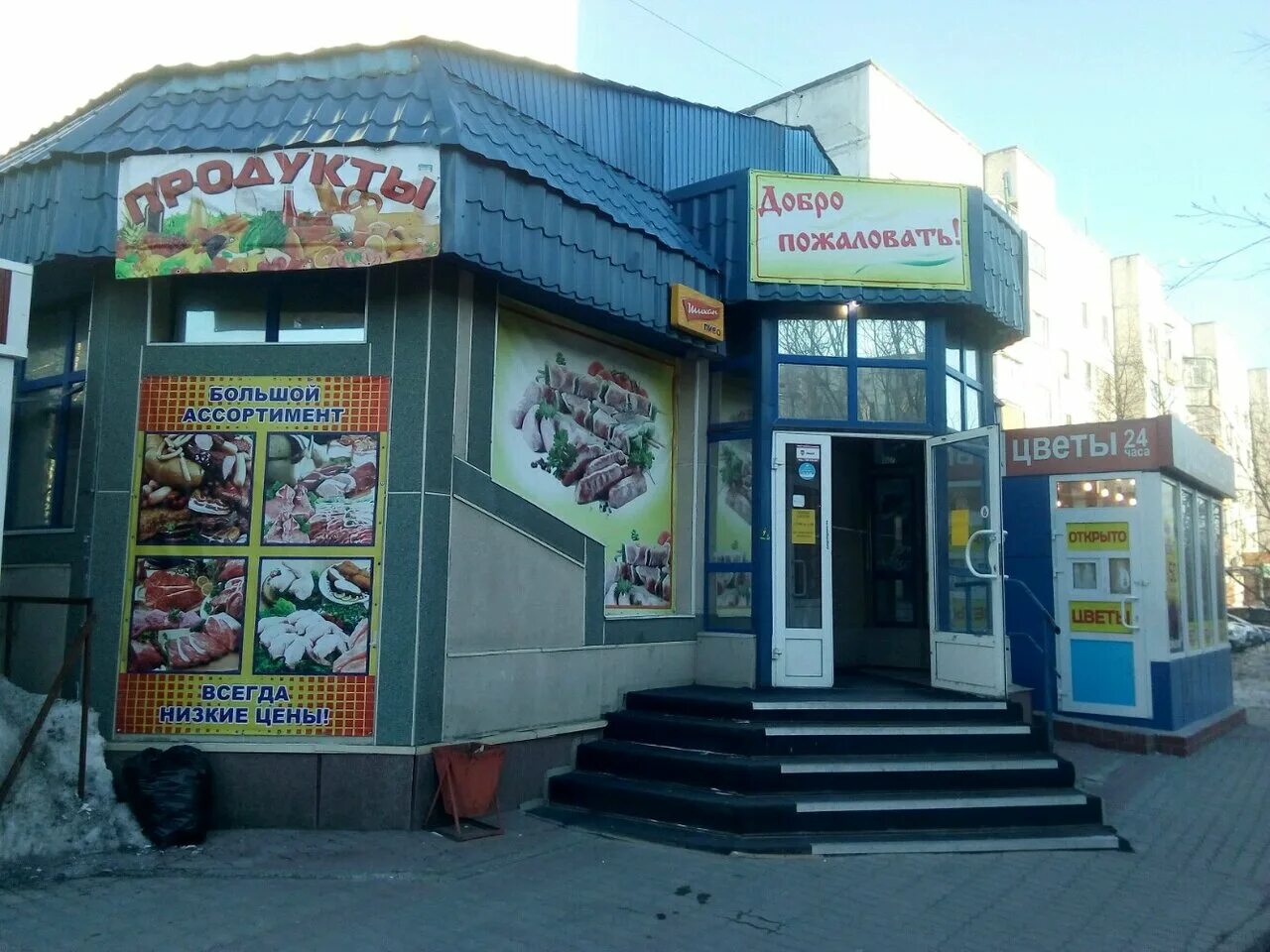 дзержинского 14а сургут. дзержинского 15 сургут.