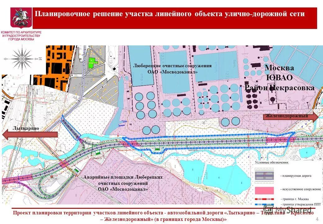 схема дороги лыткарино томилино красково железнодорожный. егорьевское шоссе цкад. план дороги лыткарино томилино красково железнодорожный. пересечение цкад и егорьевского шоссе. автомобильная дорога мкад – дзержинский – лыткарино.
