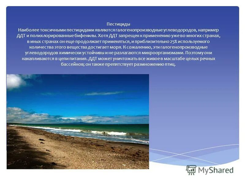 какие пары являются наиболее токсичными