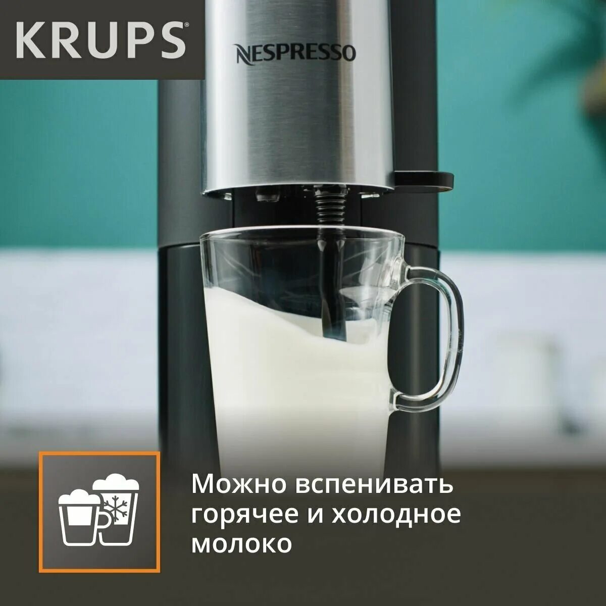 Krups nespresso xn890810. Xn890810700. кофемашина krups type 962 инструкция.