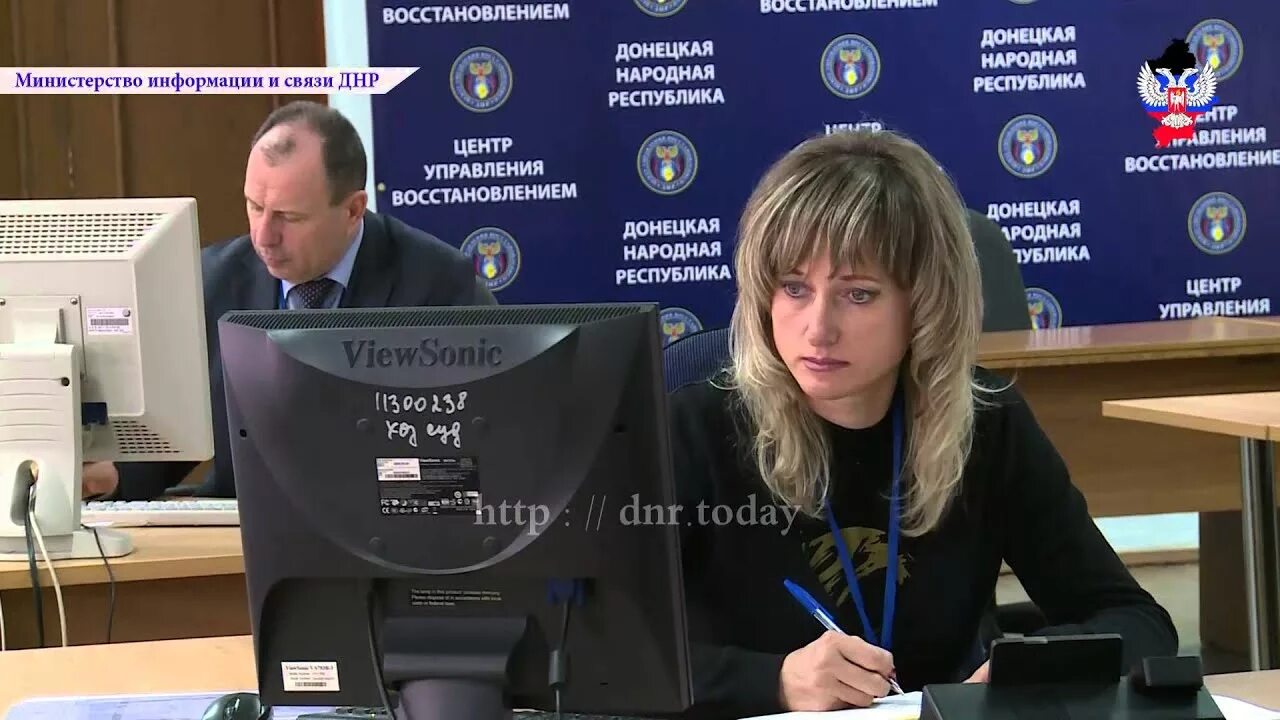 Управление реставрации