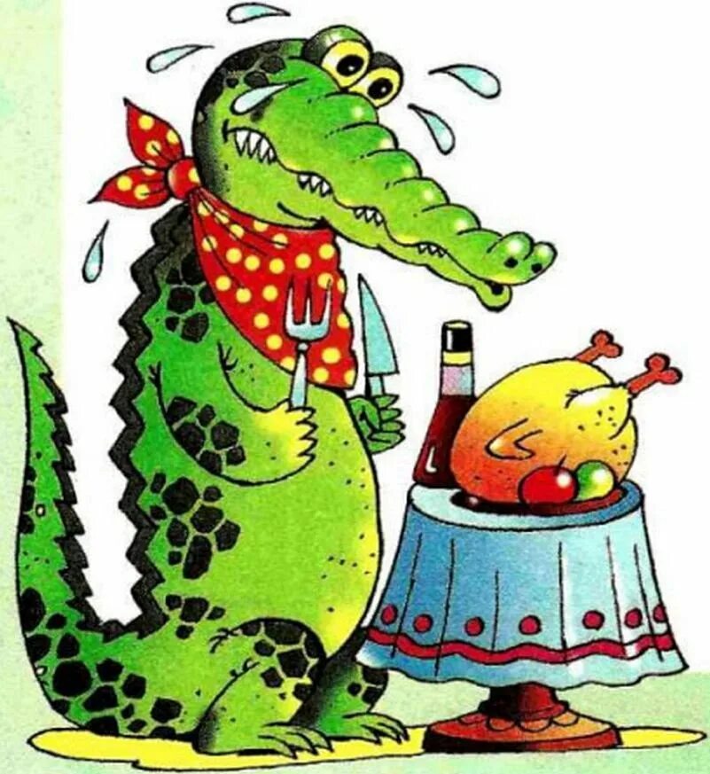 Плакать в фразеологизм. Слезы крокодила. Плакать в фразеологизм. Плакать в фразеологизм. Плакать в фразеологизм.