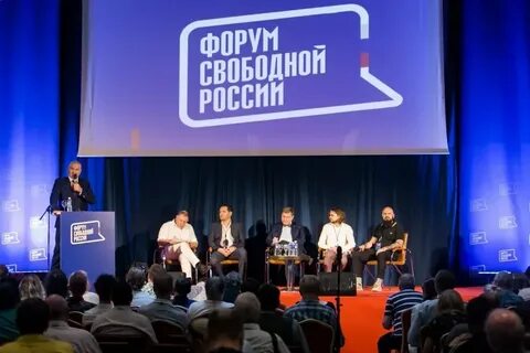 Форум свободных женщин