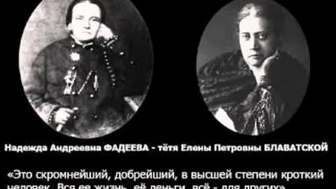 Высокий истина