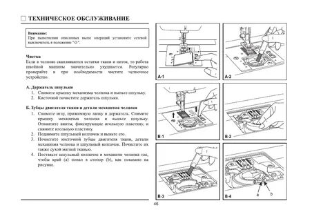 30.01 2013 45 инструкция