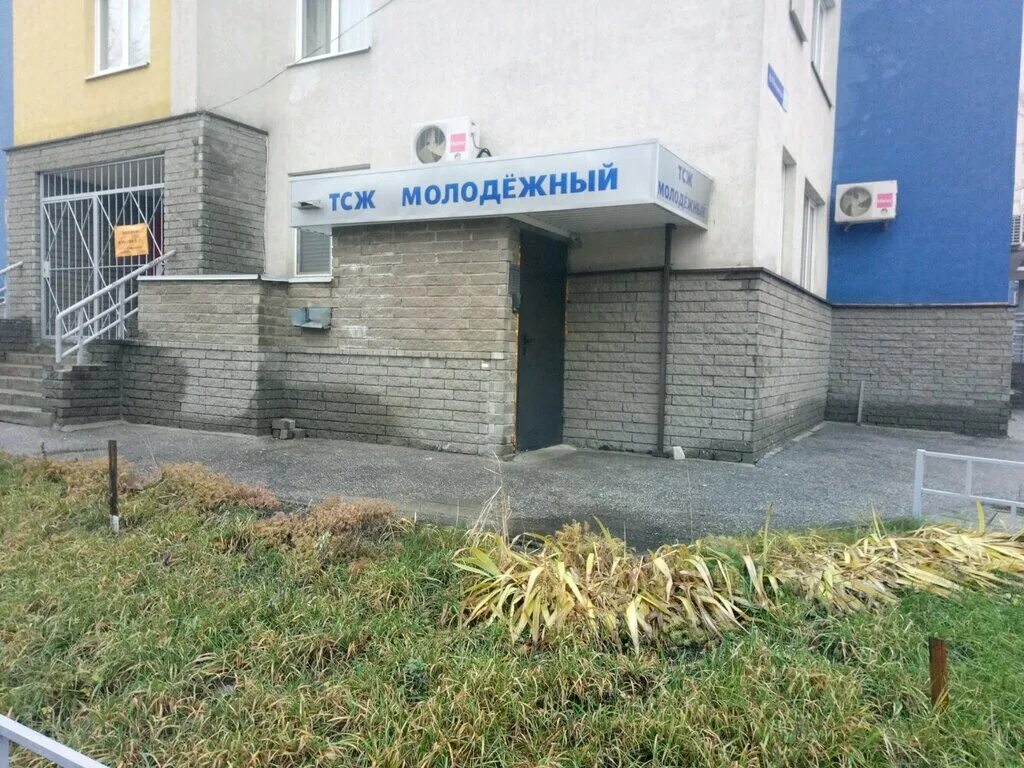 Тсж молодежное иркутск. Проспект молодёжный 31к1. Савушкина 118. Тсж молодежное иркутск. Тсж молодежный сосновая 25.