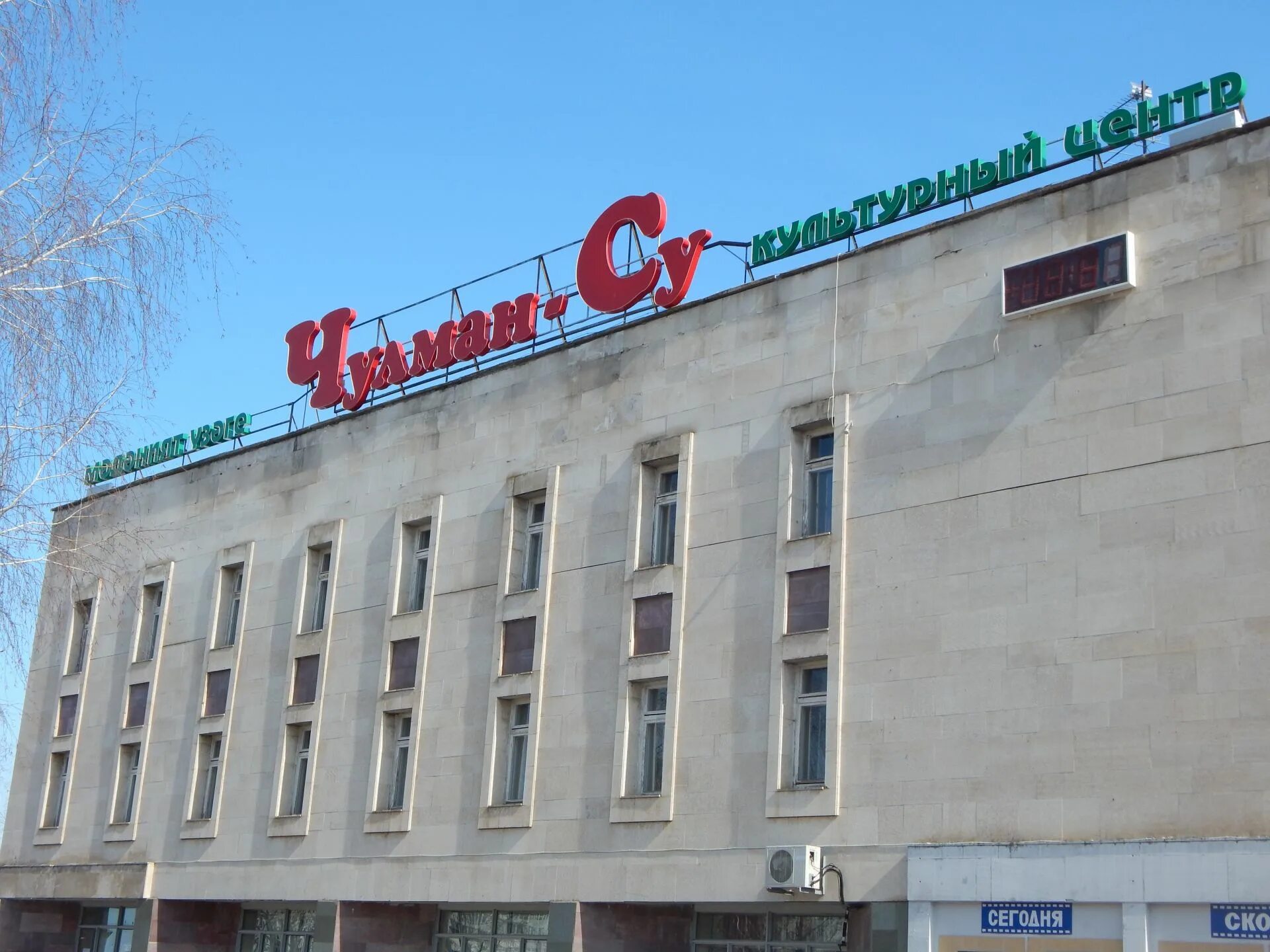 Чулман су камские поляны. Чита. Камские поляны татарстан. Камские поляны 2022. Чулман су камские поляны.