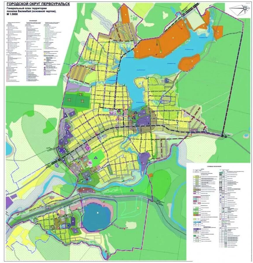 Первоуральск на карте. Градостроительный план Первоуральск. Генплан городской округ Первоуральск. Генеральный план Первоуральска. Генплан города Первоуральска.