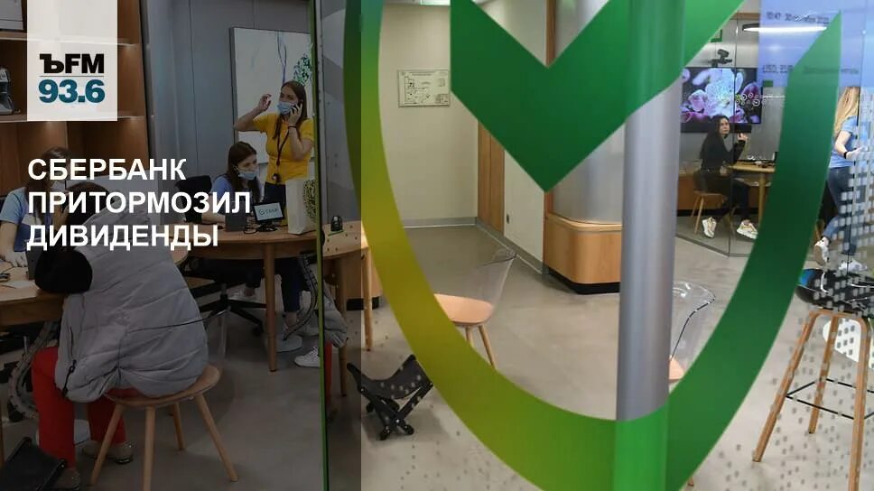 для чего выкупили сбербанк у цб. контрольный пакет сбербанка. контрольный пакет сбербанка. кому принадлежит сбербанк. сбербанк кому принадлежит контрольный пакет акций.