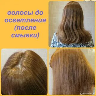 Осветление 6