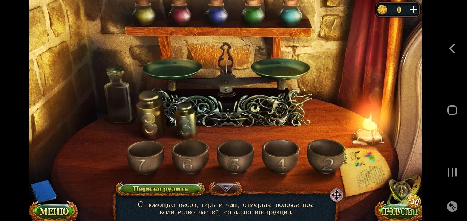 Прохождение игры затерянные земли 6. Затерянные земли 6 ядовитый порошок.