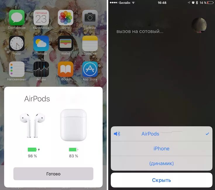 Почему не подключаются эирподсы. Почему не подключаются эирподсы. Как подключить двое airpods к iphone. Подключение airpods к iphone. Не подключаются airpods pro к iphone.