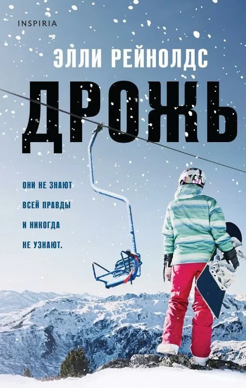 Лучшее. Дрожжи прессованные "люкс"100гр. Книга дрожь элли. Какой дрожь лучше. Какой дрожь лучше.