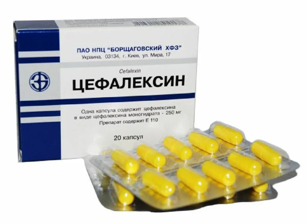 Антибиотик на ц в таблетках. Цефалексин 250 мг. антибиотик цефалексин 500 таблетки. цефалексин 250 мг таблетки. цефалексин 250 капсулы.