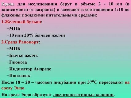Перевести в тиф