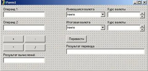 Конвертер рб