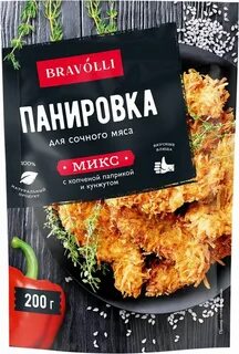 Yelli chef панировка