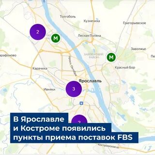 Пункт приема товаров