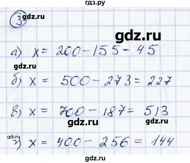 Математика 5 класс зубарева самостоятельные