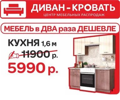 Распродажа чебоксары