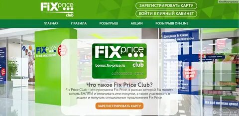 Фикс на карте москвы