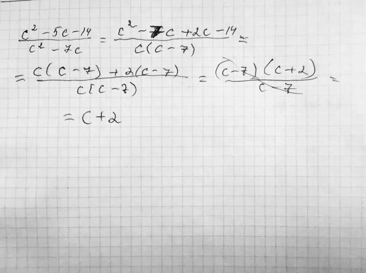 Сократите дробь 13 2 13 5. 7/А-а2 7/а. 2с7. 2+2=7. Сократите дробь 4с2+7с-2.