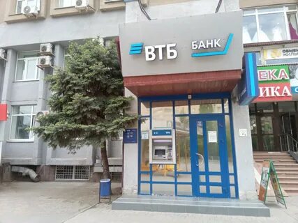 Втб волгоград телефон горячей