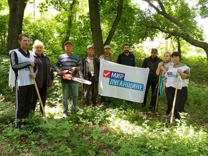 Пос сотрудники