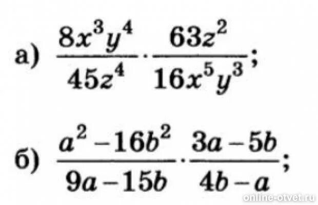 Выполните умножения a 2 b 5. Сократите дробь a2+3a/9-a2. 2b/5b сократить дробь. Выполните умножение (3a − b)(2b + 4a).. Сократите дробь 2x-2b/3 x-b.