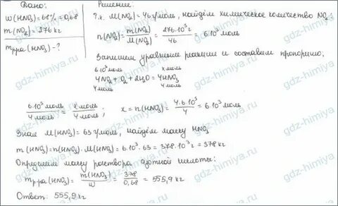 Сколько килограмм 68