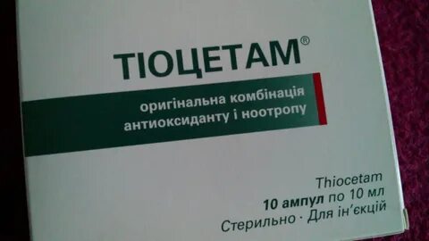 Тиоцетам