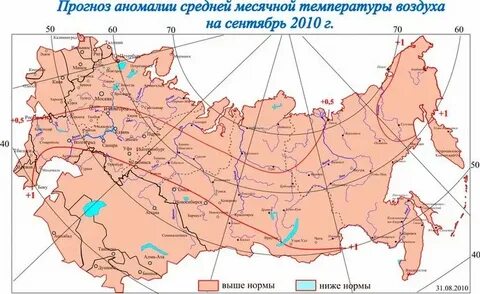 Температура воздуха в сентябре в москве