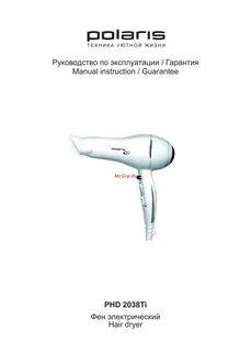 Ти инструкция