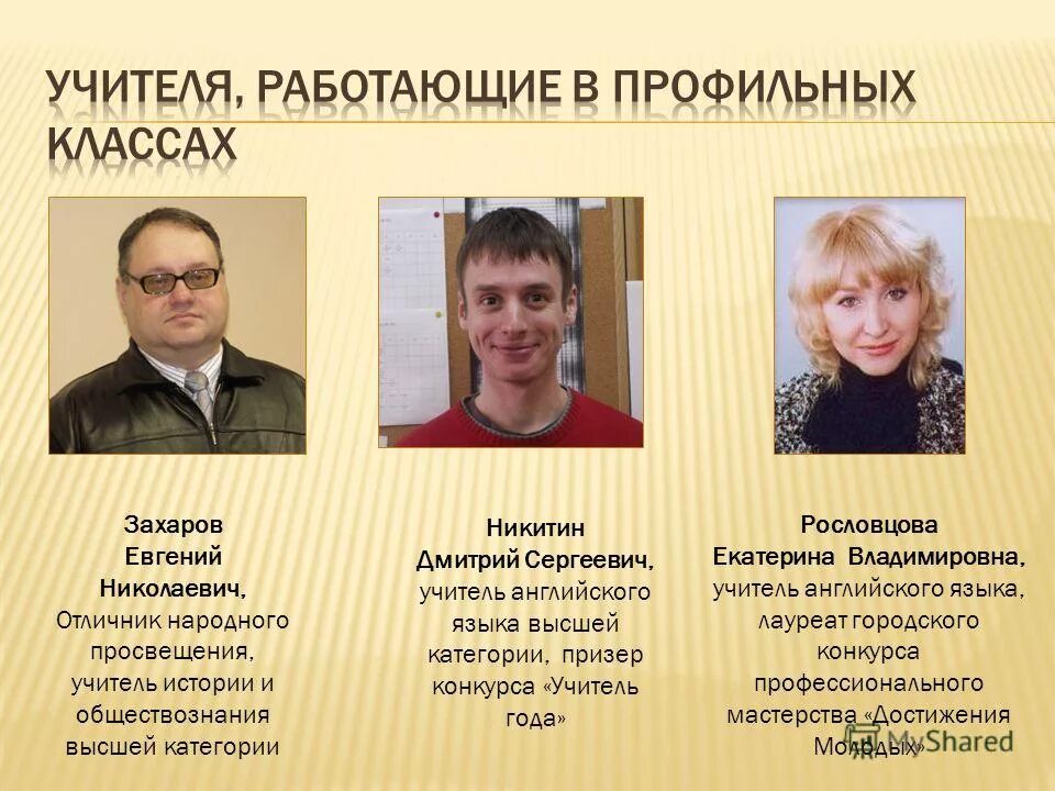 сертификат учителю. сертификат для педагогов образец. учитель просвещения конкурс. сертификат участника. сертификат об участии в конкурсе.