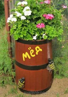 Садовая бочка своими руками