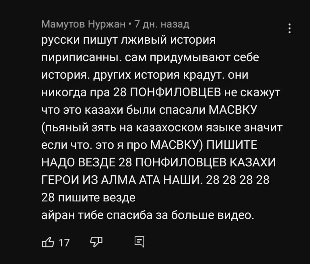 Гугл самый мощный нация. Самый мощный нация. Самый мощный нация узбек. Самый сильный нация узбек. Гугли самый сильный нация.