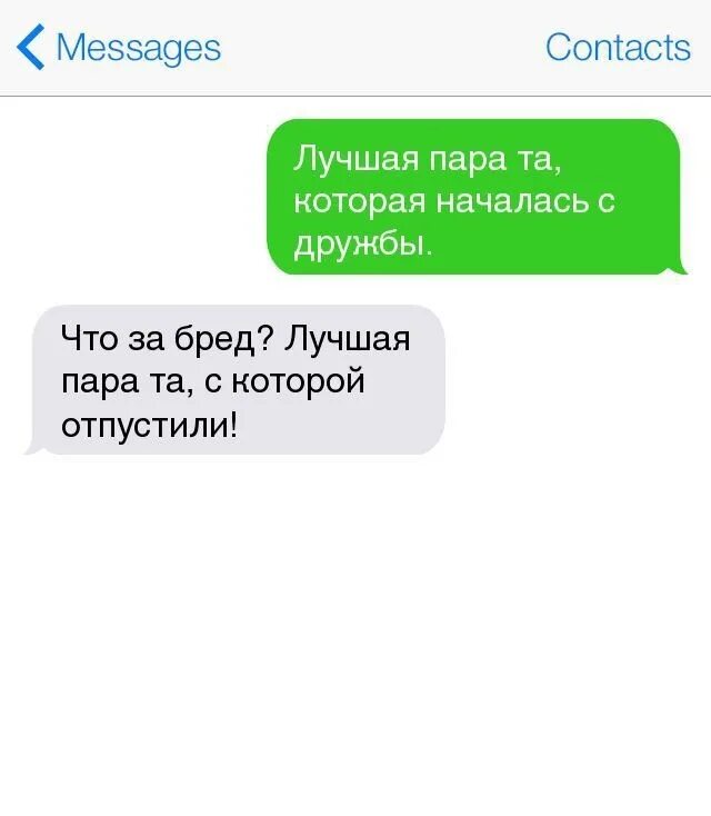 Смс прощай. Слова извинения перед девушкой. Пожелания в день провод в армию своими словами. Смс прощай. Смс прости.
