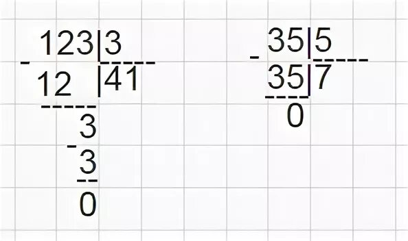 35 делить на 3. Таблица деления в столбик. 123 Разделить на. 35:5 Столбиком. 123 Разделить на 3 в столбик.