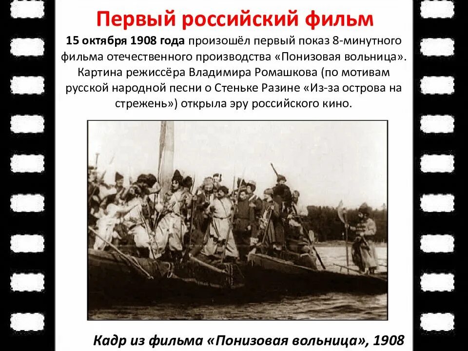 Кровавое воскресенье 1905 казаки. Революция 1905-1907 годов. Крестьянское восстание 1905 года. Первый на русском жесткая. Революция 1905 кровавое воскресенье.