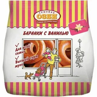 Озби
