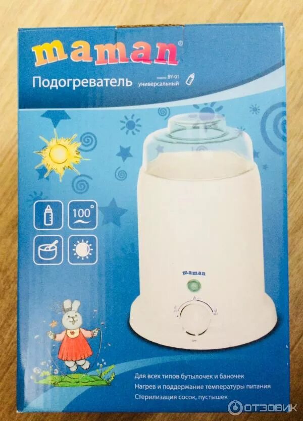 Подогреть детскую смесь