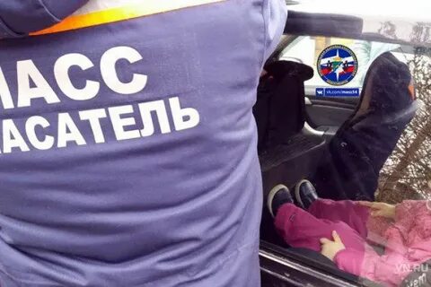 Спас в машине